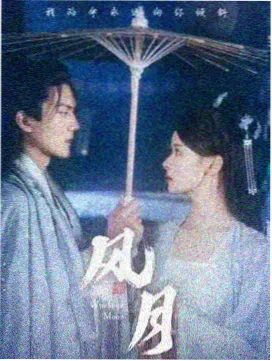 剧场版特典 第七封印 亚克力立牌